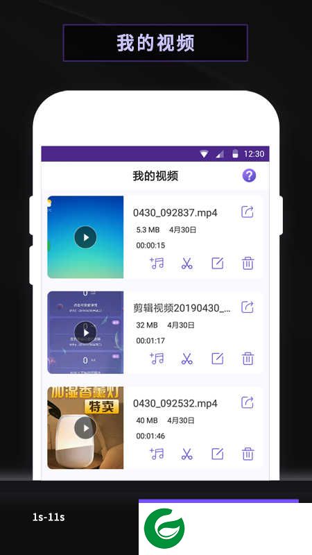 录屏软件屏幕录制下载安装_录屏软件屏幕录制app下载16.5.6