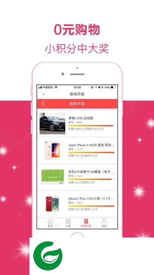 紫小飞上网卡 app下载-紫小飞流量卡wifi下载v3.2.2 安卓版
