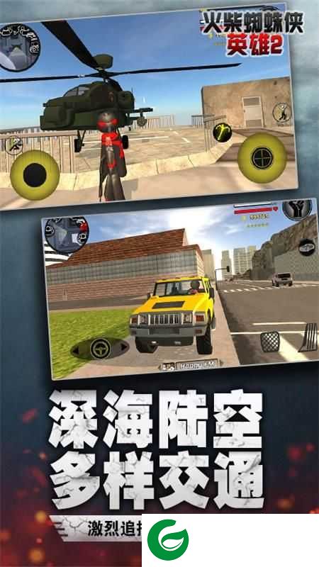 跑酷勇者游戏最新下载-跑酷勇者游戏(附攻略)下载-