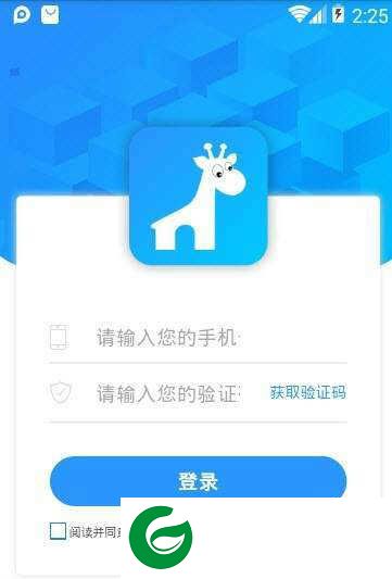 千里找房app下载-千里找房官方版下载0.0.16
