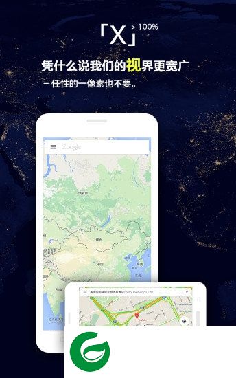 x浏览器旧版本1.9.0下载-x浏览器历史版本下载v1.9.0 安卓老版本
