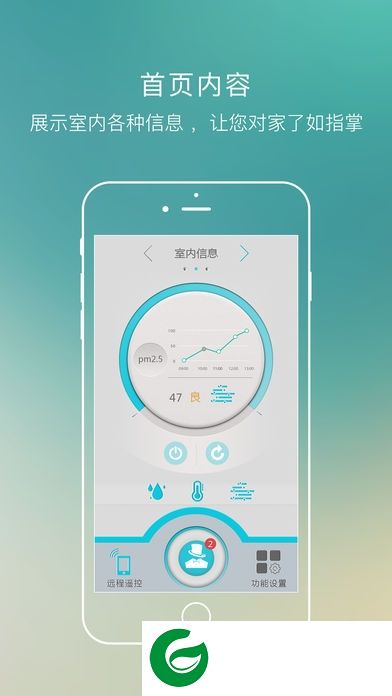 fabo app下载-机器人fabo小胖客户端下载v1.0.061505 安卓版