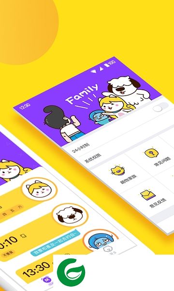 萌物闹钟app下载-萌物闹钟(游戏闹钟)下载v1.0 安卓版