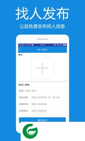 手机定位助手app下载-手机定位助手手机版下载v1.6.0 安卓免费版