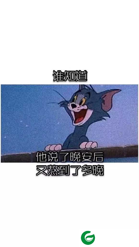 抖音猫和老鼠壁纸下载-抖音猫和老鼠壁纸app下载