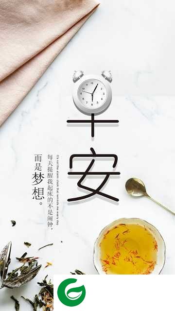 网红闹钟app下载-网红闹钟app官方v2.2.71下载2.2.71