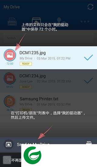 三星云打印app下载-Samsung Cloud Print下载v2.16.022 安卓版