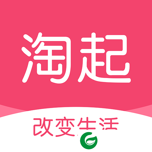 淘起app下载-淘起app官方版下载0.0.5