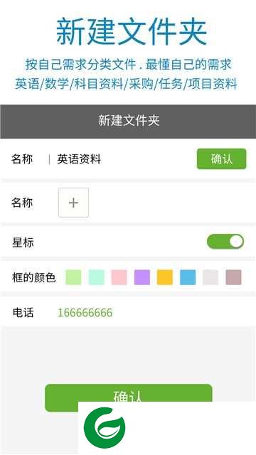 小笔app下载-小笔app安卓版下载1.0