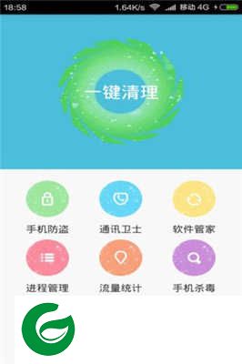 酷星卫士app下载_酷星卫士手机客户端下载v1.01.1