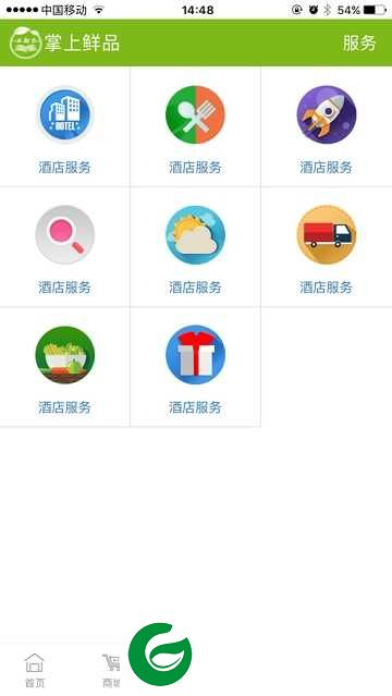 掌上甘食app下载-掌上甘食app手机版下载1.0.0.3