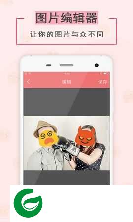 彩彩美颜机软件下载_彩彩美颜机安卓版下载2.1.5
