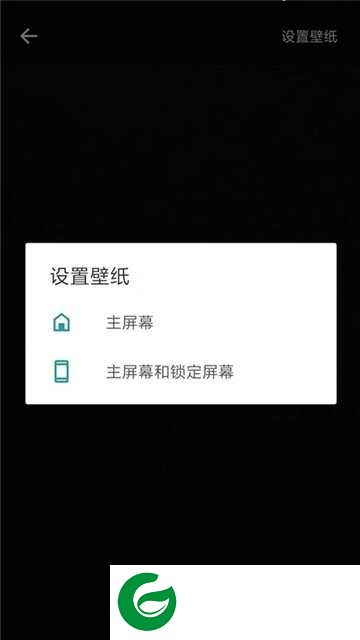 秀玩桌面app下载-秀玩桌面手机版下载1.0