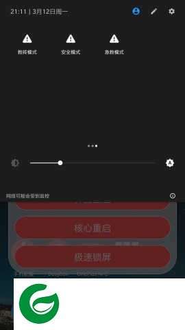 重启砖家软件下载安装_重启砖家手机版下载6.0
