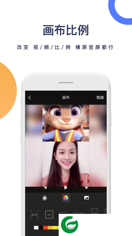 一键去水印下载安装_一键去水印手机版免费下载1.6.0
