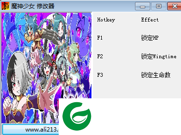 魔神少女游戏修改器下载-魔神少女全版本三项修改器下载v1.0 绿色版
