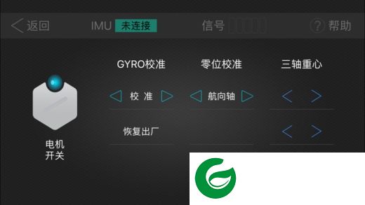 铁头助手软件下载-tilta铁头助手app(铁头稳定器app)下载v2.2 安卓版
