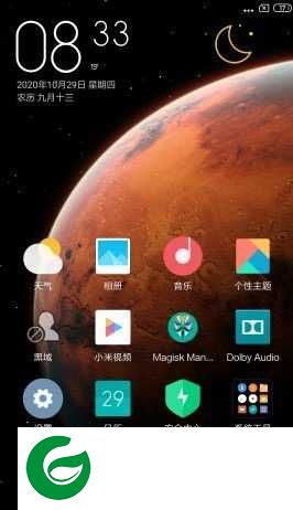 小米Max标准 MIUI10稳定版 最新Magsik授权 分屏 全力制作官改 黑域 养老专享