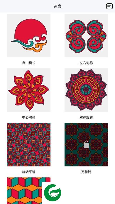 迷盘游戏下载-Mirror paint迷盘app下载v1.2 安卓版