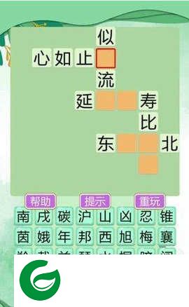 成语大状元游戏下载-成语大状元手机版下载-