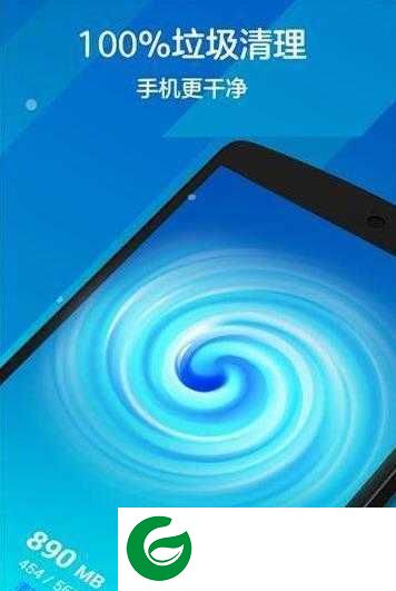 清理加速神器app下载安装_清理加速神器手机客户端下载1.0.0