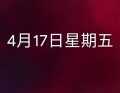 小米MIX2 MIUI12全新底层 主题XX 超级动画 黑域设置 左右下拉 破解+布局+CPU
