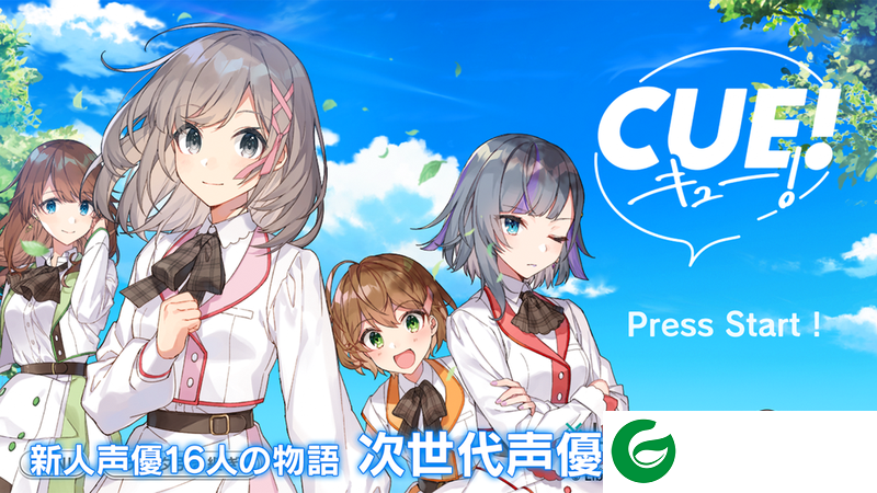 CUE游戏下载_CUE安卓版下载1.0.2-