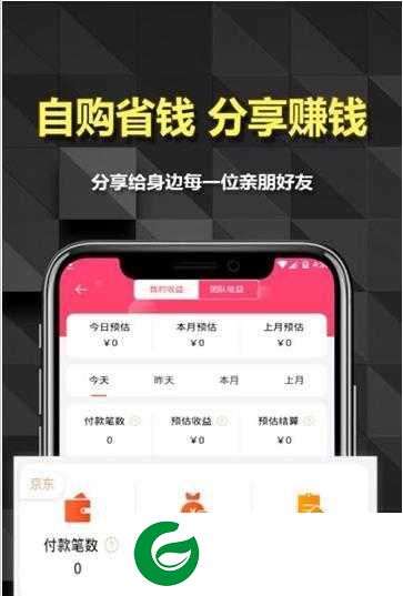 斑马生活app下载-斑马生活最新版下载1.8.2