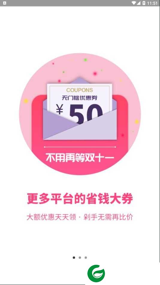 优淘集市下载-优淘集市app官方版下载1.0.5