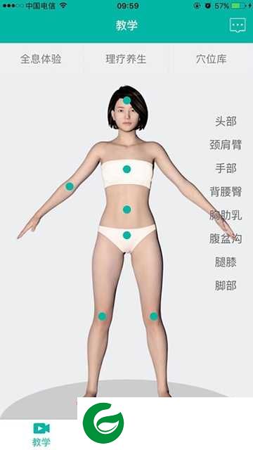 易益家app下载-易益家安卓版下载1.0