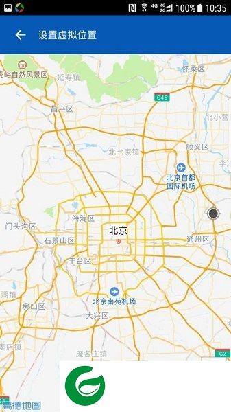 微信精灵定位app下载-微信精灵定位手机版下载v1.3.0 安卓版