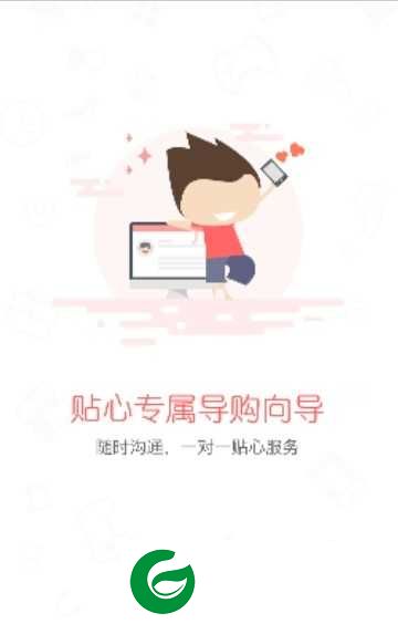 椰丝购app下载-椰丝购手机版下载1.0.3