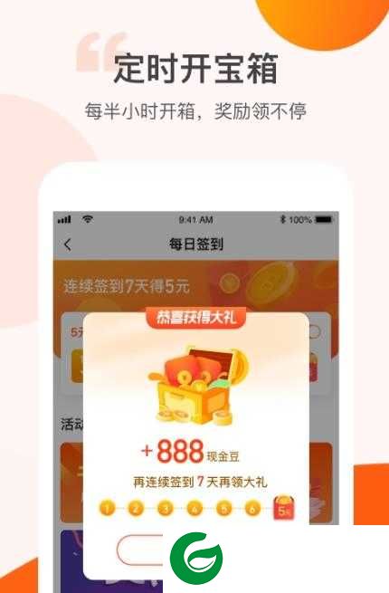运动做首富手机版下载-运动做首富官方版下载3.2.011