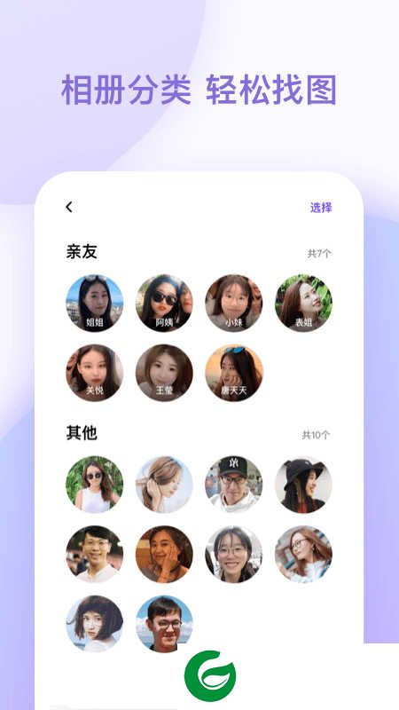一刻相册app下载_一刻相册手机客户端下载1.3.1
