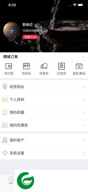 华商零购app下载-华商零购下载1.5.0