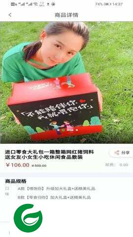 金乐买商城下载-金乐买商城app下载1.0.1