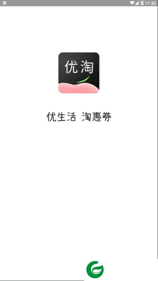 优淘集市下载-优淘集市app官方版下载1.0.5