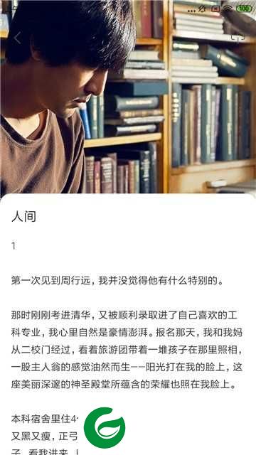 淘壁纸app下载-淘壁纸app手机版下载1.0