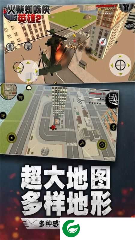跑酷勇者游戏最新下载-跑酷勇者游戏(附攻略)下载-