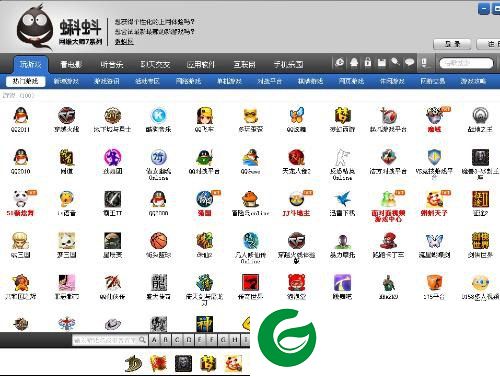 蝌蚪游戏平台官方下载-蝌蚪娱乐平台下载v6.9.9.7 家庭版
