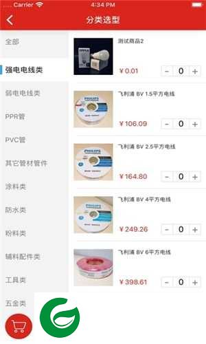 西乐购app下载-西乐购app手机版下载1.0