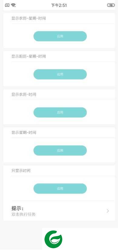 安卓Q HMK20 MIUI11 字体XX 电池温度 时间居中 设置更新 支持圆角 温控可删除