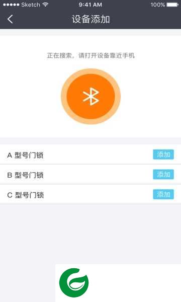 耐得安手机版下载-耐得安app下载1.2.9