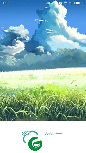 简云云签到app下载-简云贴吧签到联盟手机版下载v1.1 安卓版