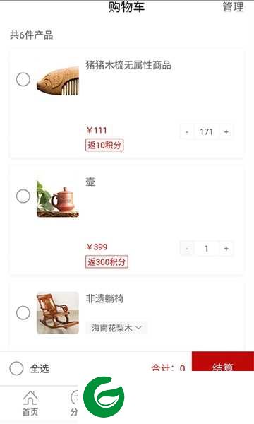 中艺美好app-中艺美好安卓版下载1.0.1