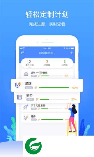 时光序app下载-时光序安卓版v2.1.1下载2.1.1