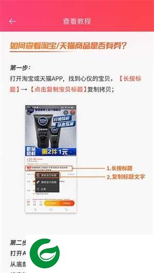优券生活app下载-优券生活app最新版v4.4.17下载4.4.17