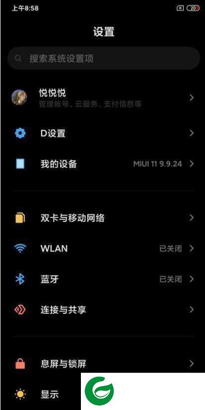 DROM-小米8-MIUI11  国内开发版|高级设置|Xposed|ROOT|桌面布局