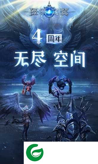 狂暴之翼手游官方版下载-狂暴之翼手游版下载6.0.3-