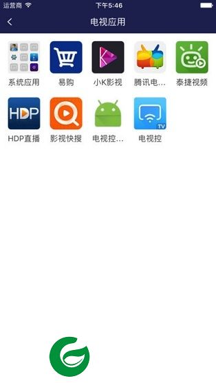 电视控纯净版app